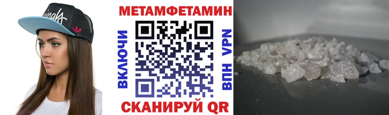 Амфетамин Розовый  магазин продажи наркотиков  Мурманск 