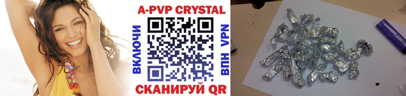 Alpha-PVP СК  купить   Мурманск 