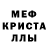 Первитин пудра Sasha Starina