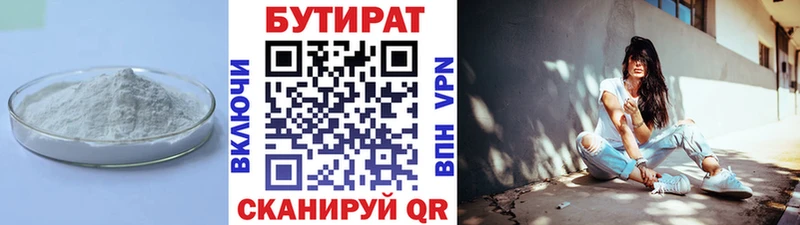 KRAKEN зеркало  сколько стоит  Мурманск  БУТИРАТ 1.4BDO 