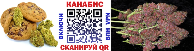 mega сайт  купить наркотик  Мурманск  Cannafood марихуана 