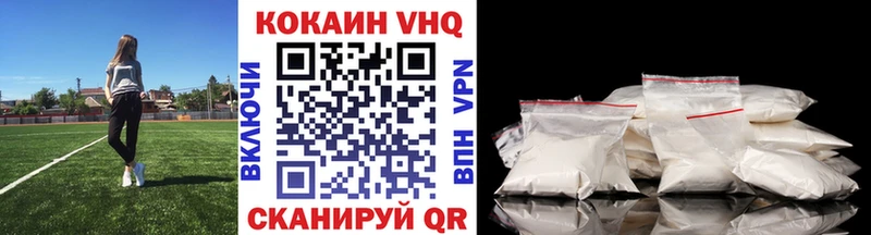 ссылка на мегу маркетплейс  продажа наркотиков  Мурманск  КОКАИН 98% 
