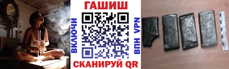 ГАШ Cannabis  закладки  Мурманск 