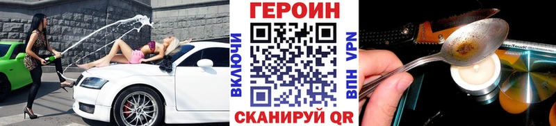 Героин афганец  Мурманск 
