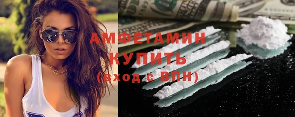метамфетамин Баксан