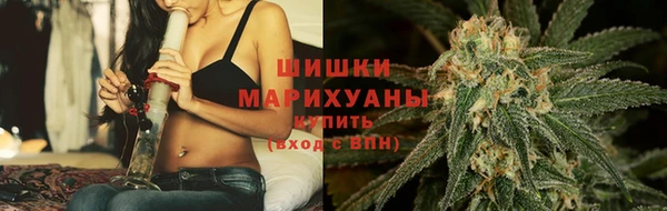 бутик Армянск