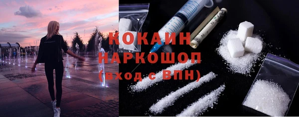 гашишное масло Арсеньев