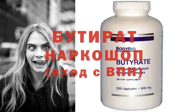 мяу мяу мука Балахна