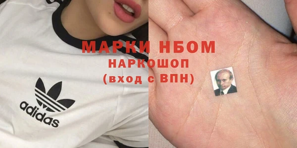 метамфетамин Баксан