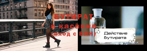 бутират Аркадак
