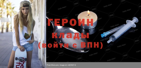 бутират Аркадак