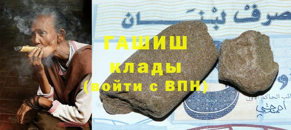 мяу мяу мука Балахна