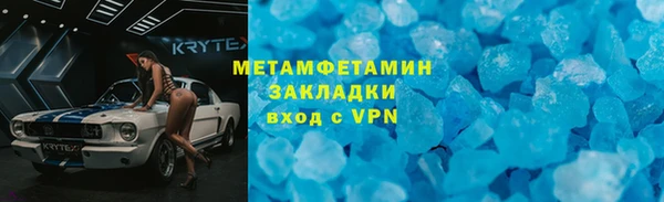 метамфетамин Баксан