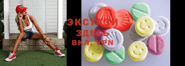 бутират Аркадак