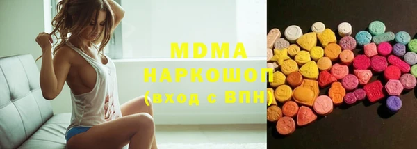 бутират Аркадак