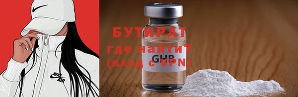 гашишное масло Арсеньев
