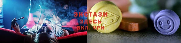 бутик Армянск
