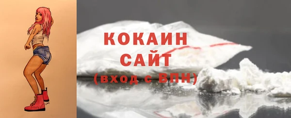 гашишное масло Арсеньев