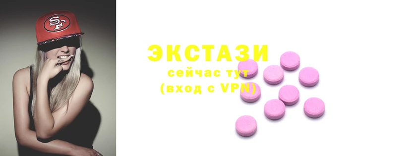 мяу мяу мука Балахна