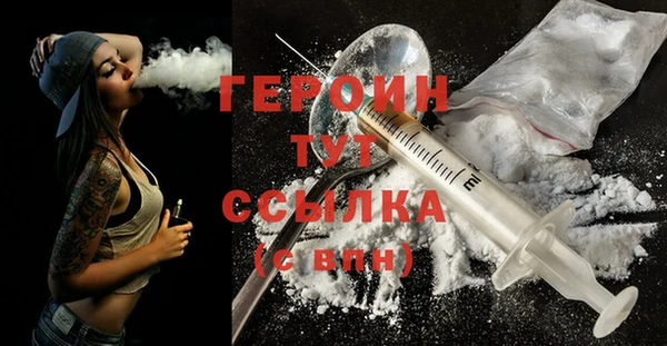 гашишное масло Арсеньев