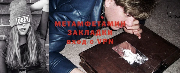 метамфетамин Баксан