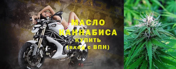 мяу мяу мука Балахна
