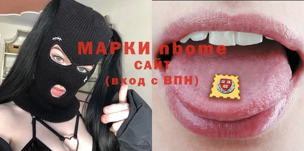 гашишное масло Арсеньев