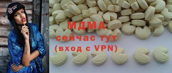 бутик Армянск