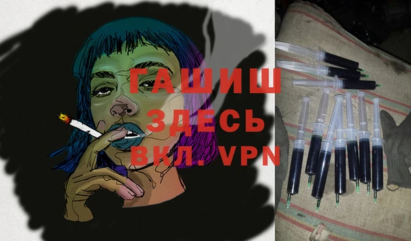 гашишное масло Арсеньев
