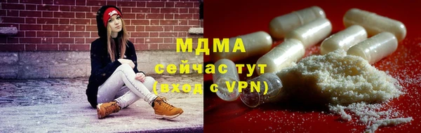 бутират Аркадак