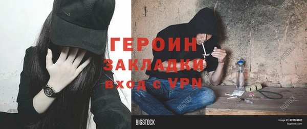 бутират Аркадак