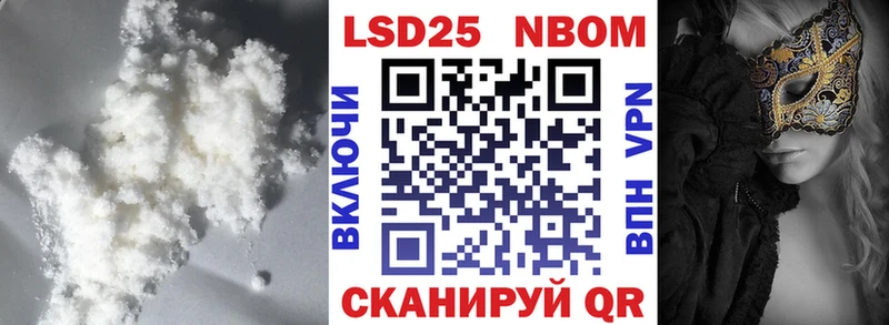 МЕГА зеркало  Мурманск  LSD-25 экстази кислота  где найти наркотики 