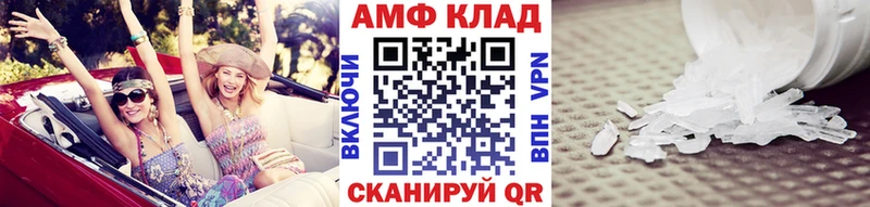 где купить МЕГА зеркало МЕТАМФЕТАМИН мет Мурманск