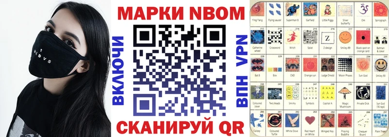 Наркотические марки 1,5мг  где купить наркоту  OMG рабочий сайт  Мурманск 