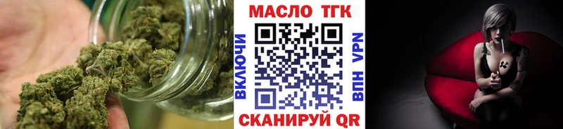 ТГК концентрат  Мурманск 