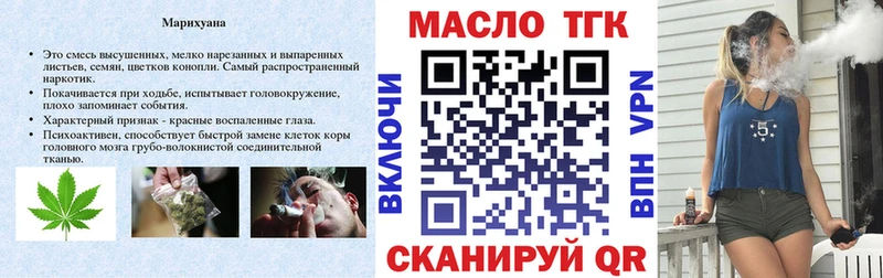 Дистиллят ТГК концентрат Мурманск