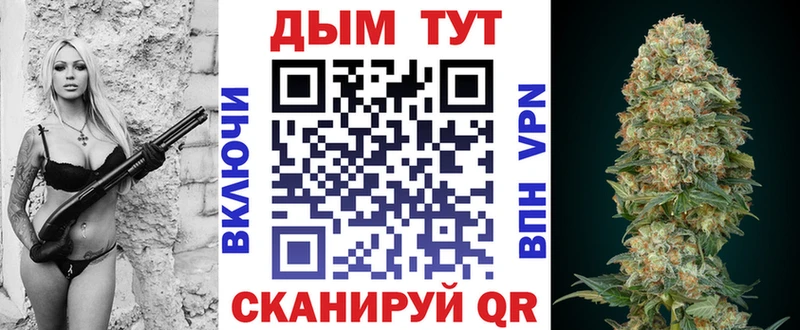 МАРИХУАНА LSD WEED  закладки  Мурманск 